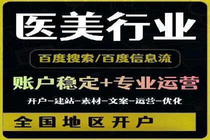 竞价SEM实战案例：旅游行业广告投放策略